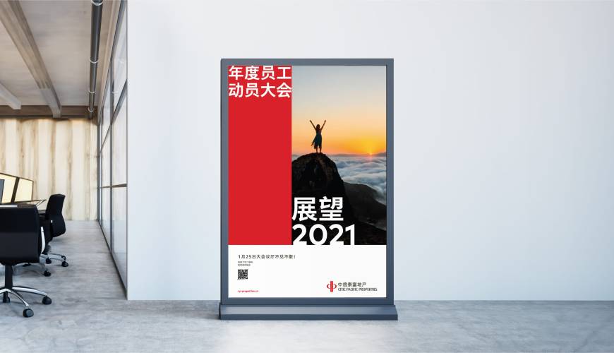 仲巴县优秀的VI设计工作室